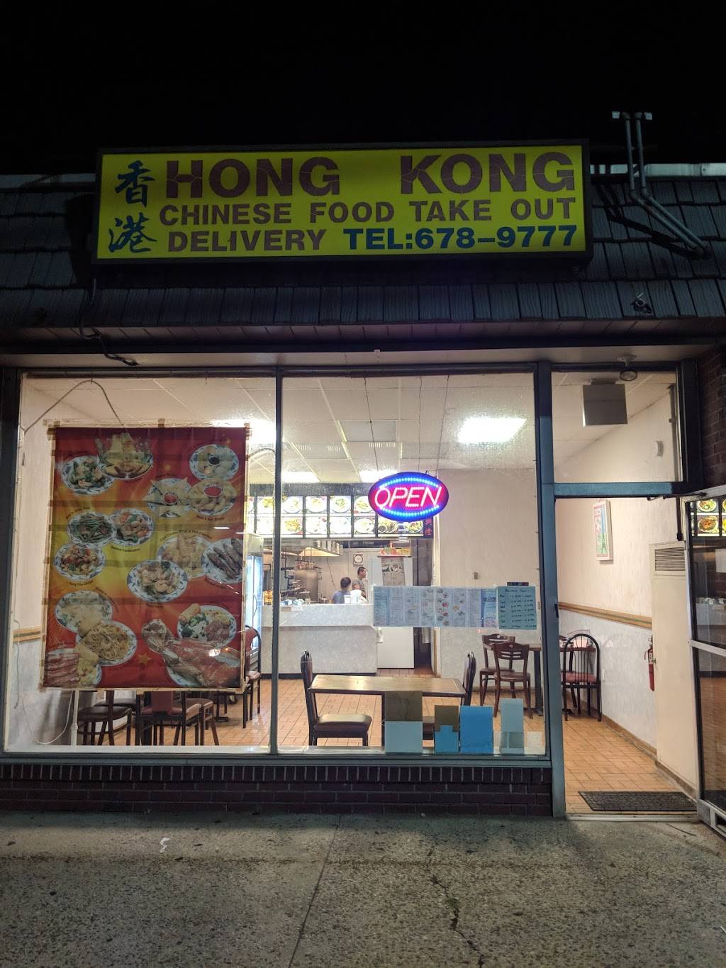 Hong Kong | 817 Main St, Hackensack, NJ 07601 | Phone: (201) 678-9777