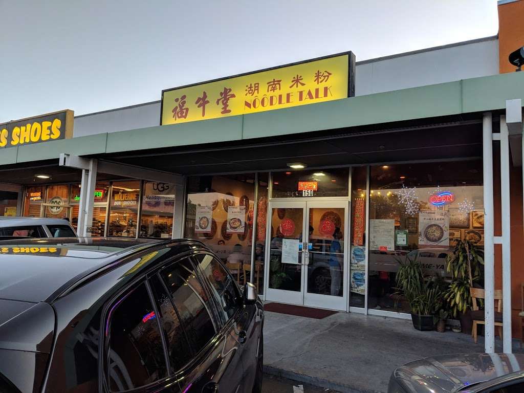 Fu Niu Tang Noodle Talk | 150 W El Camino Real, Sunnyvale, CA 94087, USA | Phone: (408) 685-2524