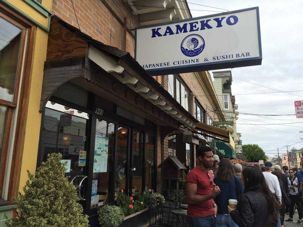 Kamekyo | 943 Cole St, San Francisco, CA 94117, USA | Phone: (415) 759-8428