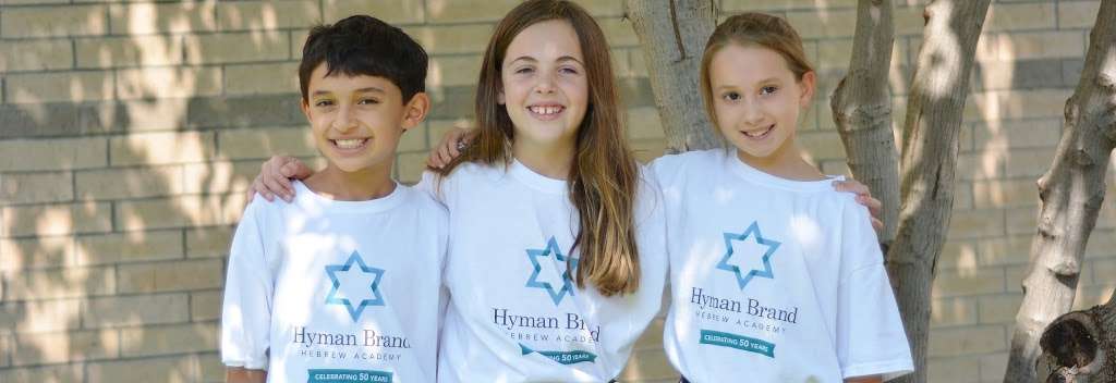 Hyman Brand Hebrew Academy | 5801 W 115th St, Overland Park, KS 66211, USA | Phone: (913) 327-8150