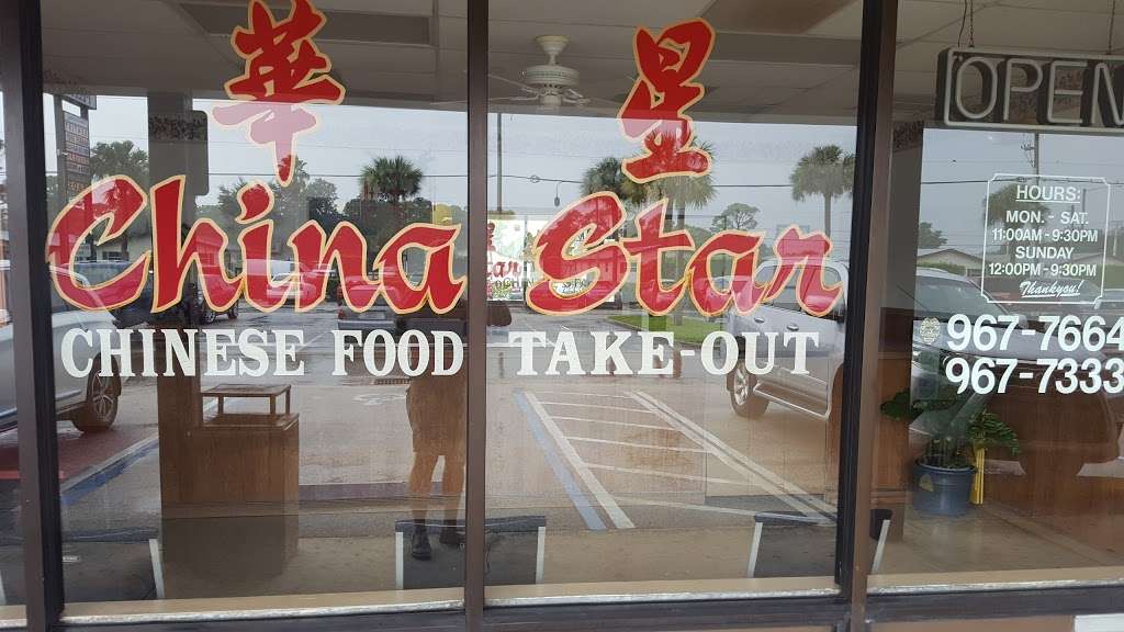 Chinese Food Take Out | 4064 Forest Hill Blvd #7, Palm Springs, FL 33406, USA | Phone: (561) 967-7664