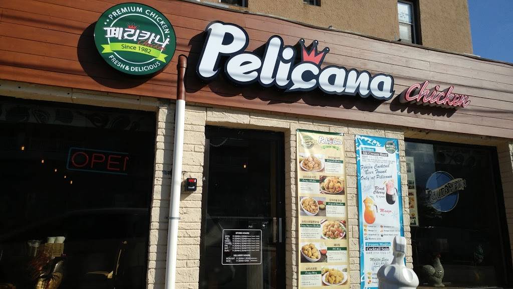 Pelicana Chicken | 417 Brinkerhoff Ave, Palisades Park, NJ 07650, USA | Phone: (201) 482-0642