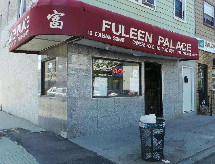 New Fuleen Palace | 10 Coleman Square, Howard Beach, NY 11414, USA | Phone: (718) 848-5877
