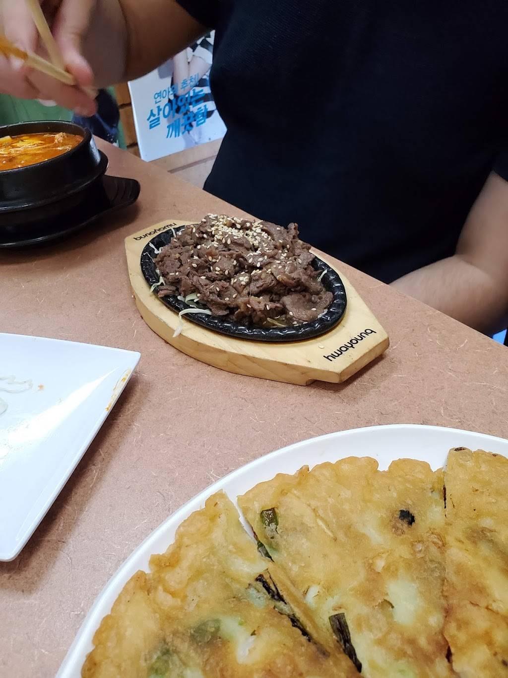 Seoul Korean Restaurant | 11211 SE 82nd Ave STE V, Happy Valley, OR 97086, USA | Phone: (503) 344-6554