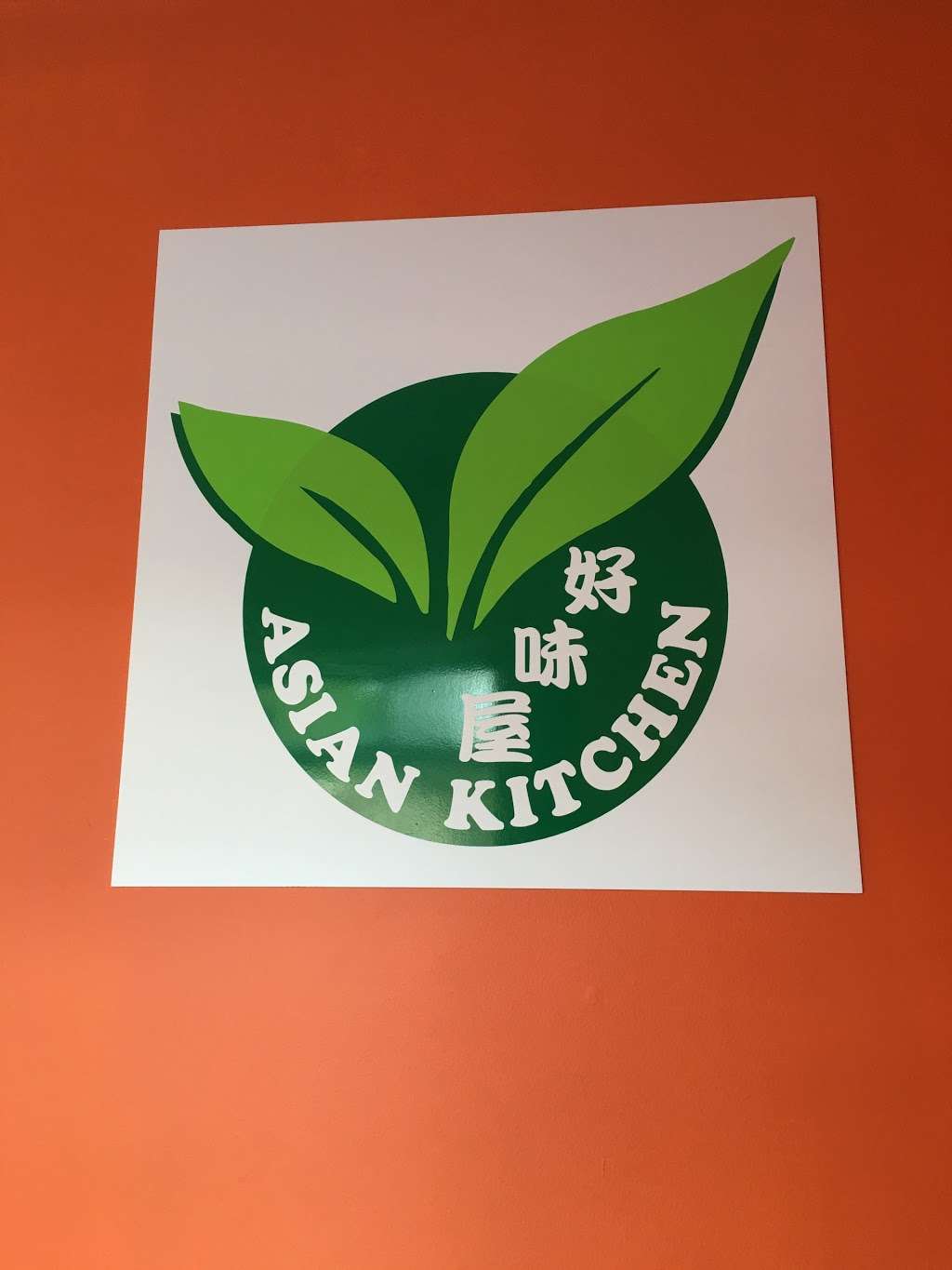 Little Basil Asian Kitchen | 1331, 906 Conestoga Rd, Bryn Mawr, PA 19010, USA | Phone: (610) 525-4210