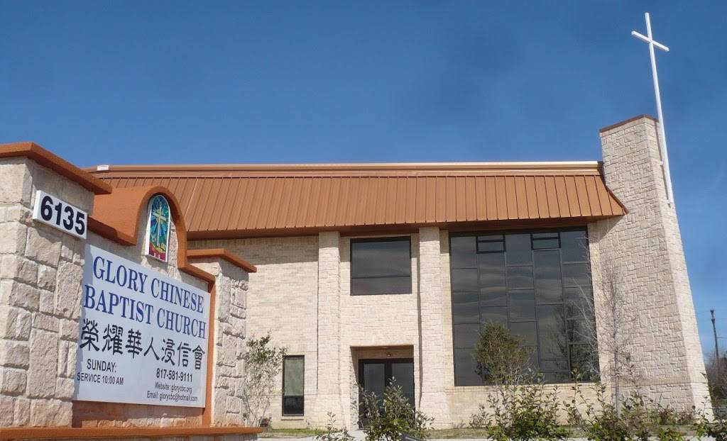 Glory Chinese Baptist Church - church  | Photo 3 of 6 | Address: 6135 Holiday Ln, North Richland Hills, TX 76180, USA | Phone: (817) 614-8956