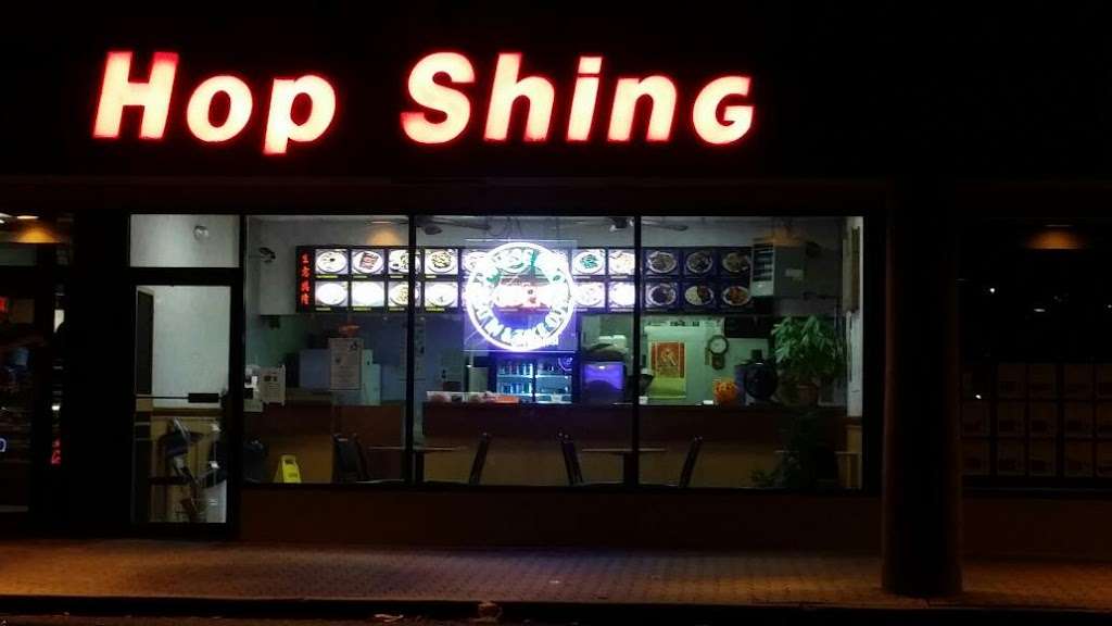 Hop-Shing Kitchen | 444 Ocean Blvd N, Long Branch, NJ 07740, USA | Phone: (732) 222-5551