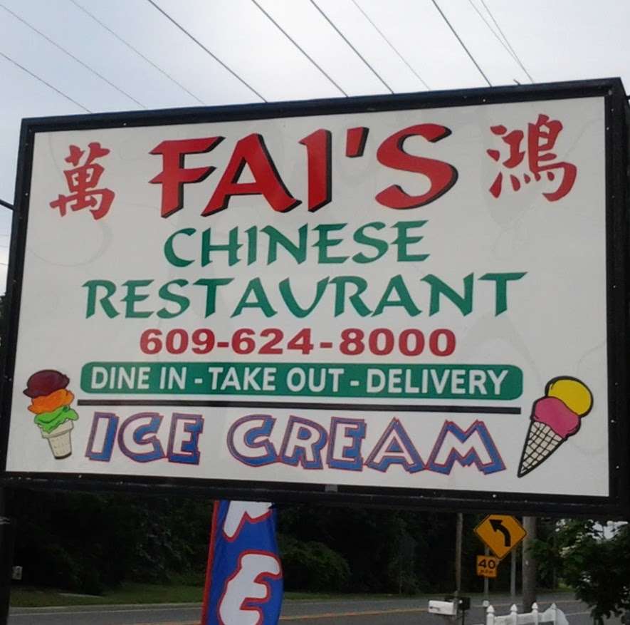 Fais Chinese Restaurant | 2518 Shore Road, Route 9, Ocean View, NJ 08230, USA | Phone: (609) 624-8000