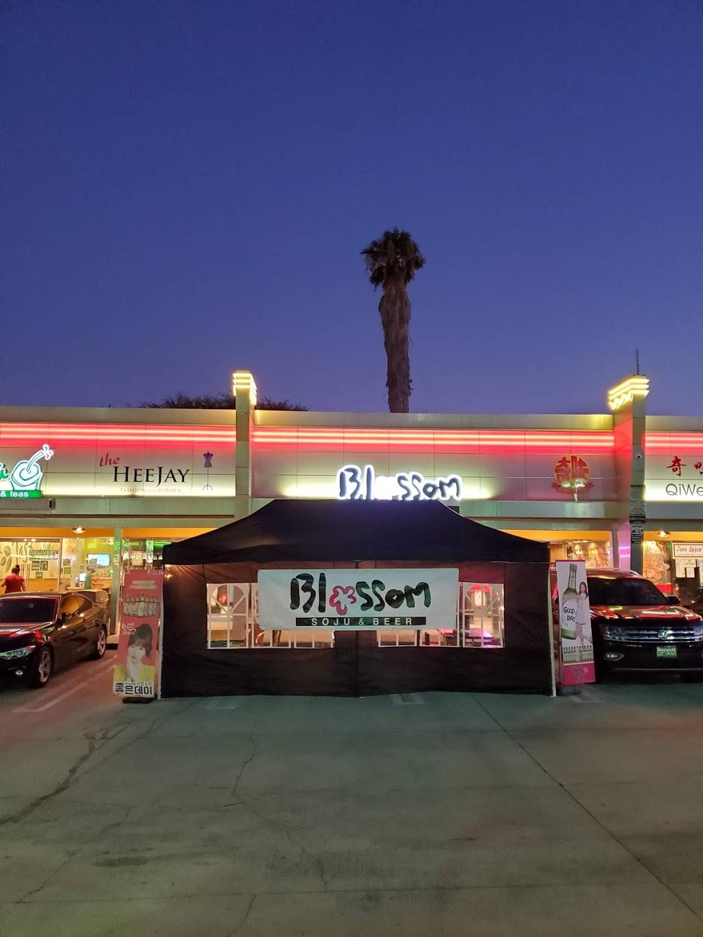 Blossom Soju & Beer | 1739 Fullerton Rd, Rowland Heights, CA 91748 | Phone: (626) 810-1258