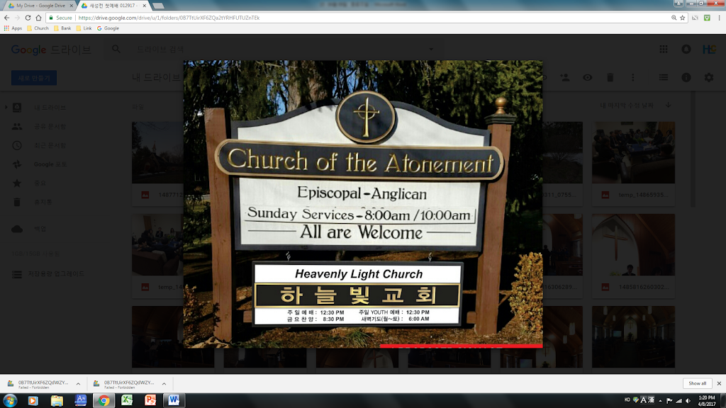 하늘빛교회 Heavenly Light Church | 97 Highwood Ave, Tenafly, NJ 07670, USA | Phone: (201) 566-8366