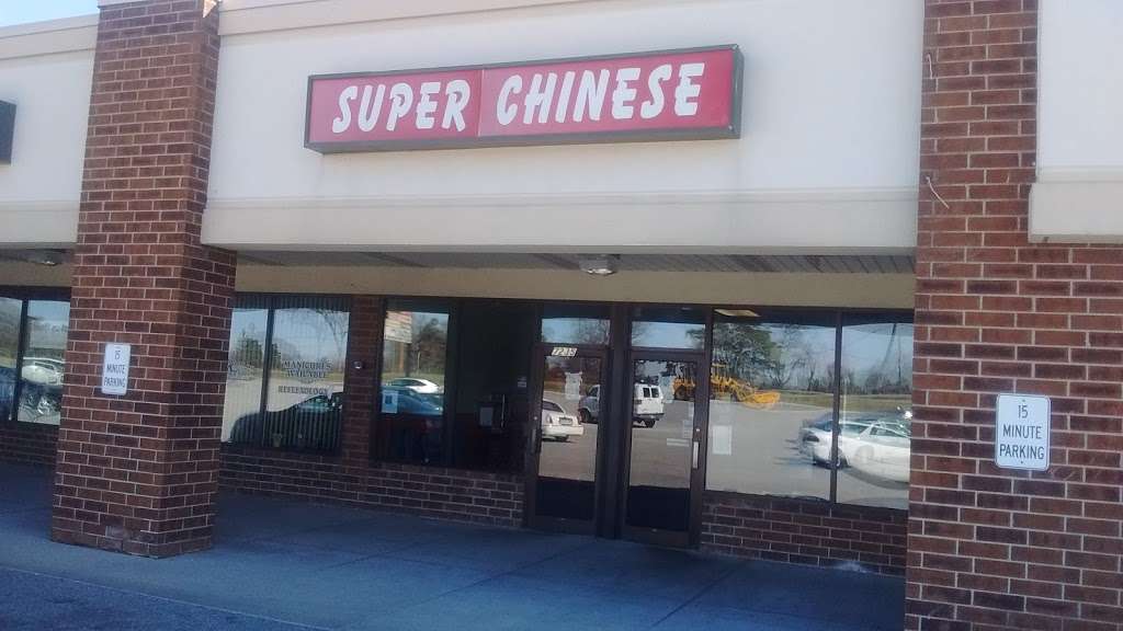Super Chinese Restaurant | 7235 Taft St, Merrillville, IN 46410, USA | Phone: (219) 793-9933