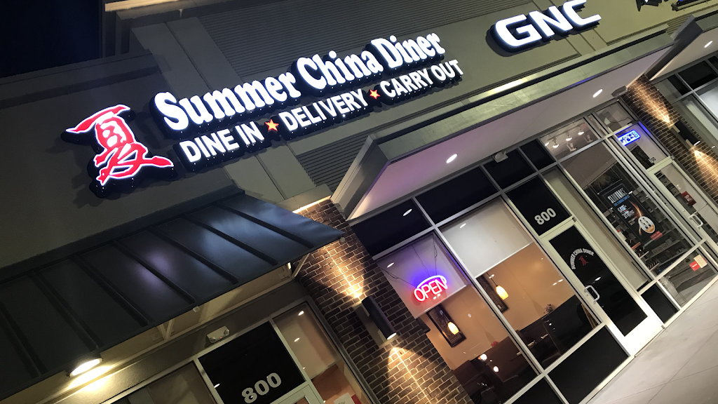 Summer China Diner | United States, Texas, Houston, East Sam Houston Pkwy N, #800邮政编码: 77044 | Phone: (281) 406-8726