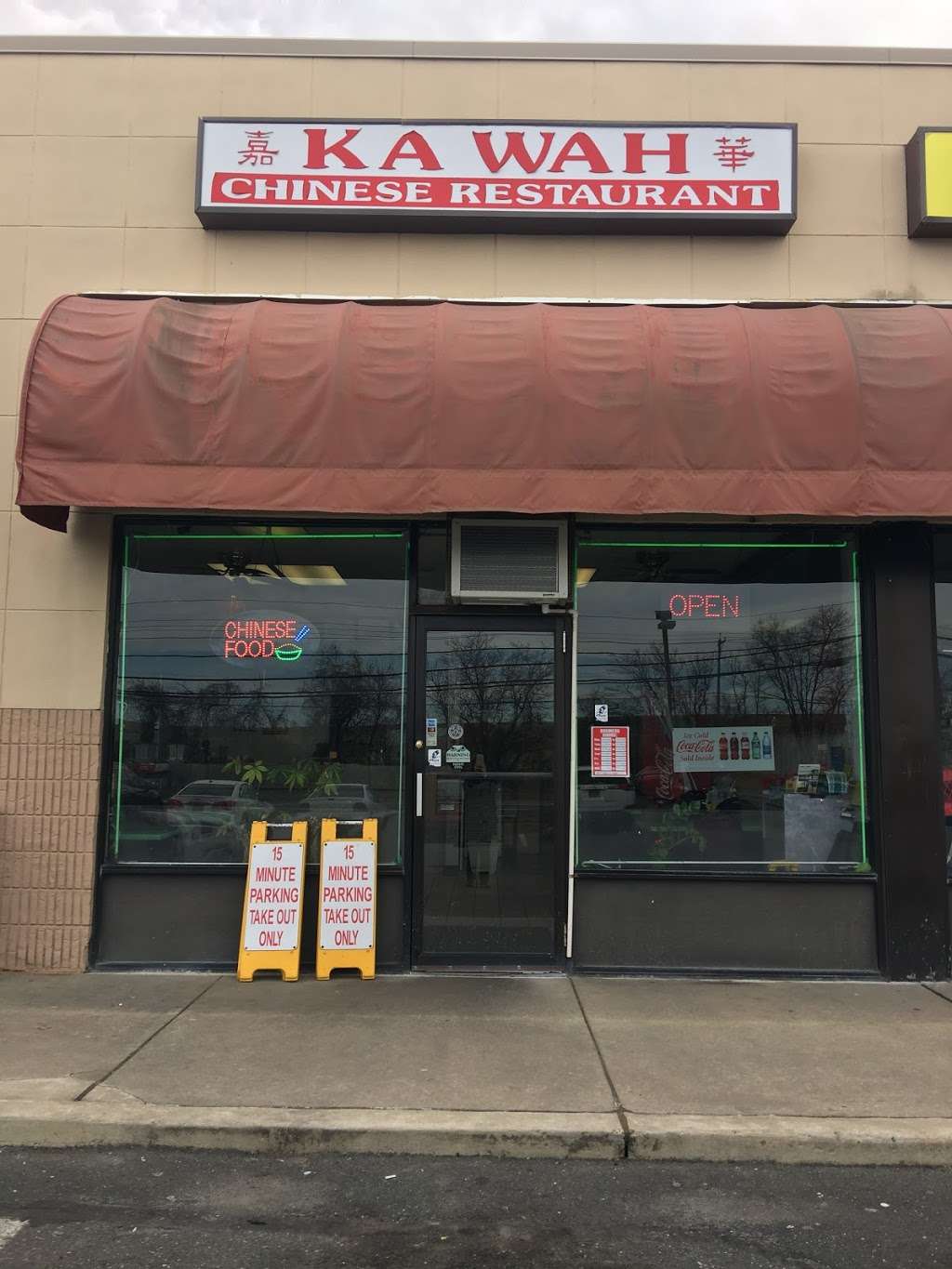 Kawah Chinese Restaurant | 1690 NJ-38 #8, Mt Holly, NJ 08060, USA | Phone: (609) 267-3694