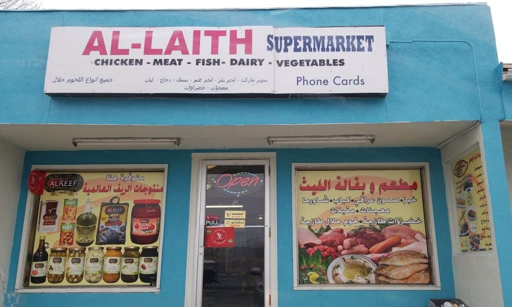 Al-Laith Supermarket | 1602 NE Parvin Rd, Kansas City, MO 64116 | Phone: (816) 569-4498