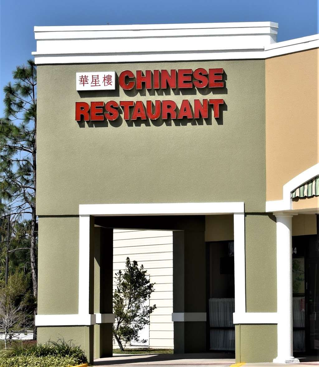 China Star | 14944 E Orange Lake Blvd, Kissimmee, FL 34747, USA | Phone: (407) 238-0029