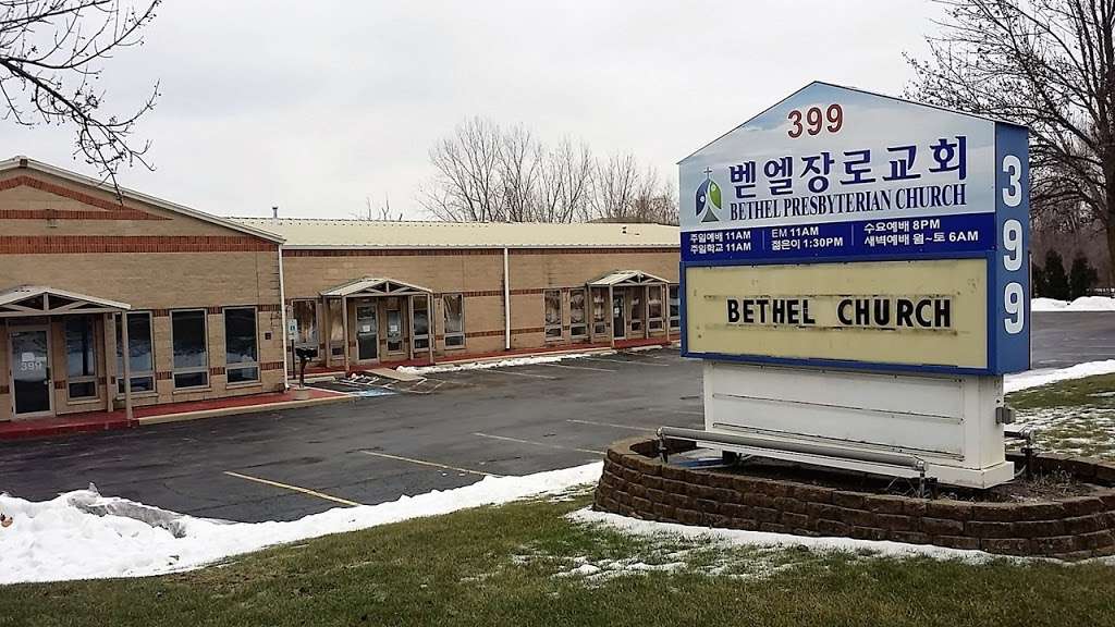 Korean Bethel Presbyterian Church | 399 N Quentin Rd, Palatine, IL 60067, USA | Phone: (773) 545-2222