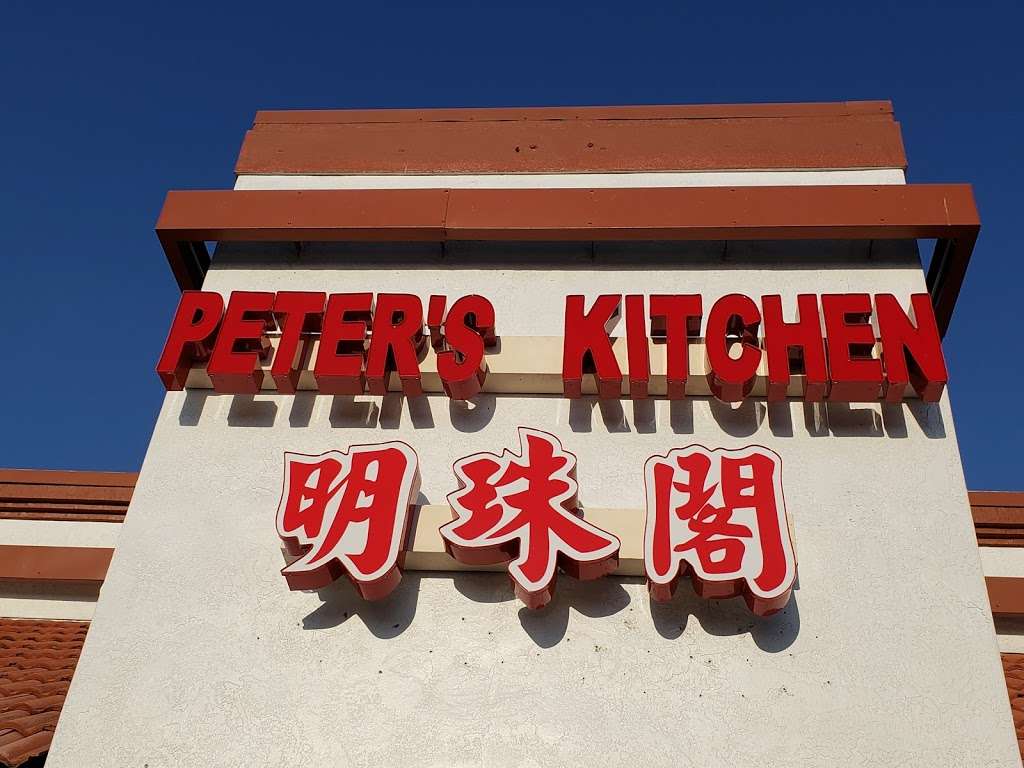 Peters Kitchen China Bistro | 3922 E Colonial Dr, Orlando, FL 32803, USA | Phone: (407) 895-8174