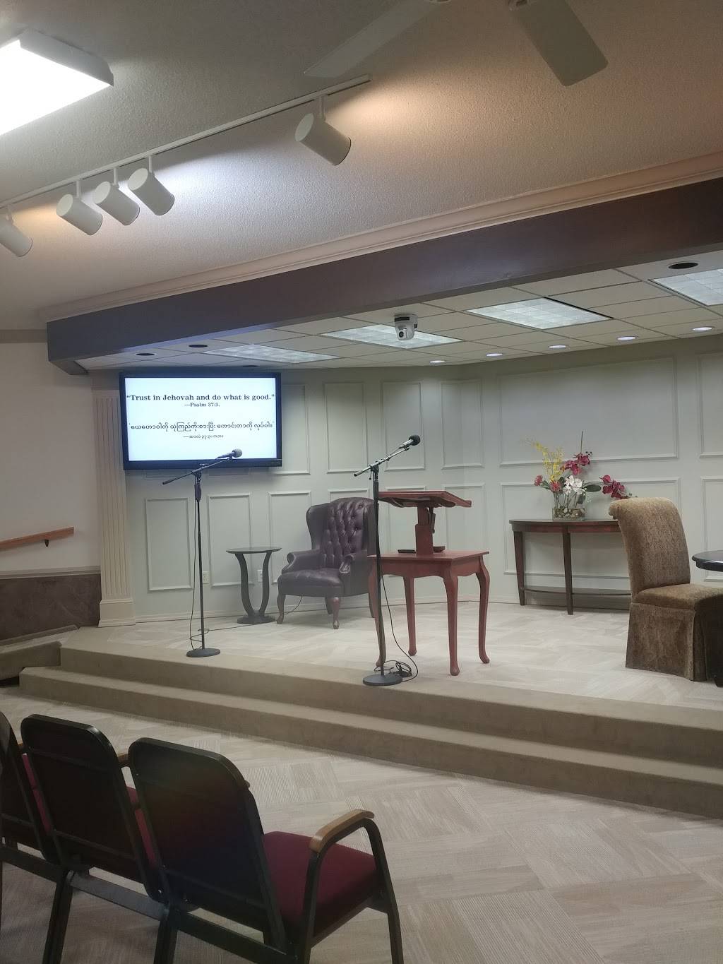 Kingdom Hall of Jehovahs Witnesses | 3000 Park Ave, St. Louis, MO 63104, USA | Phone: (314) 773-3322