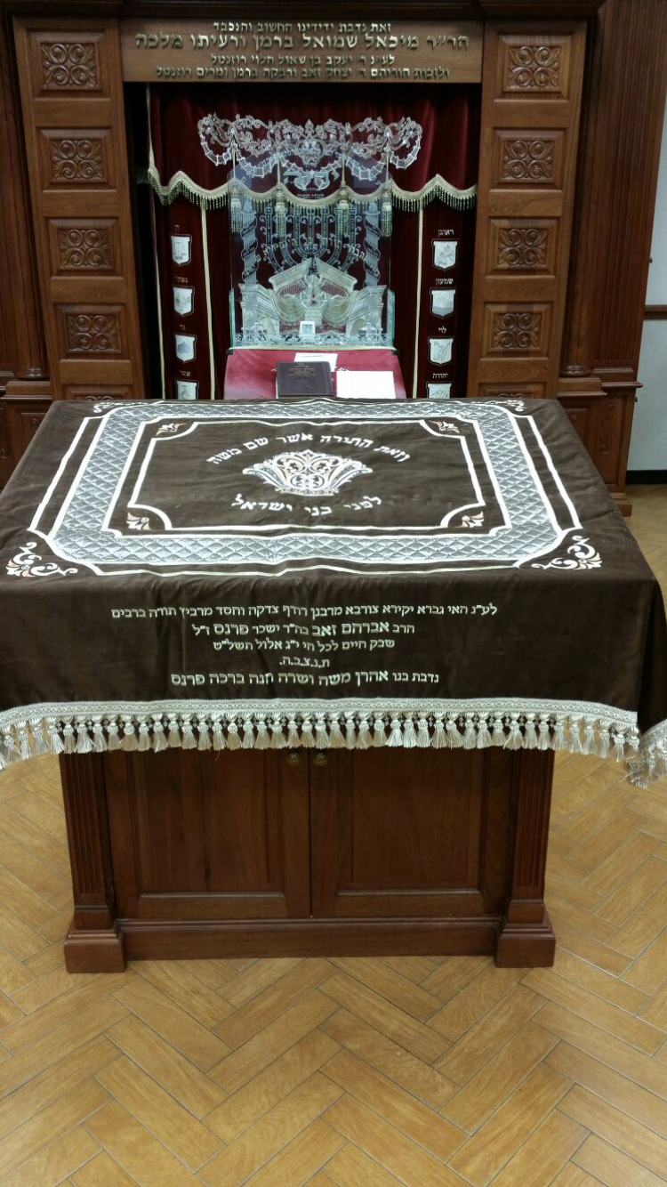 Yeshiva Gedolah Ohr Yisrael | 2899 Nostrand Ave, Brooklyn, NY 11229, USA | Phone: (718) 382-8702