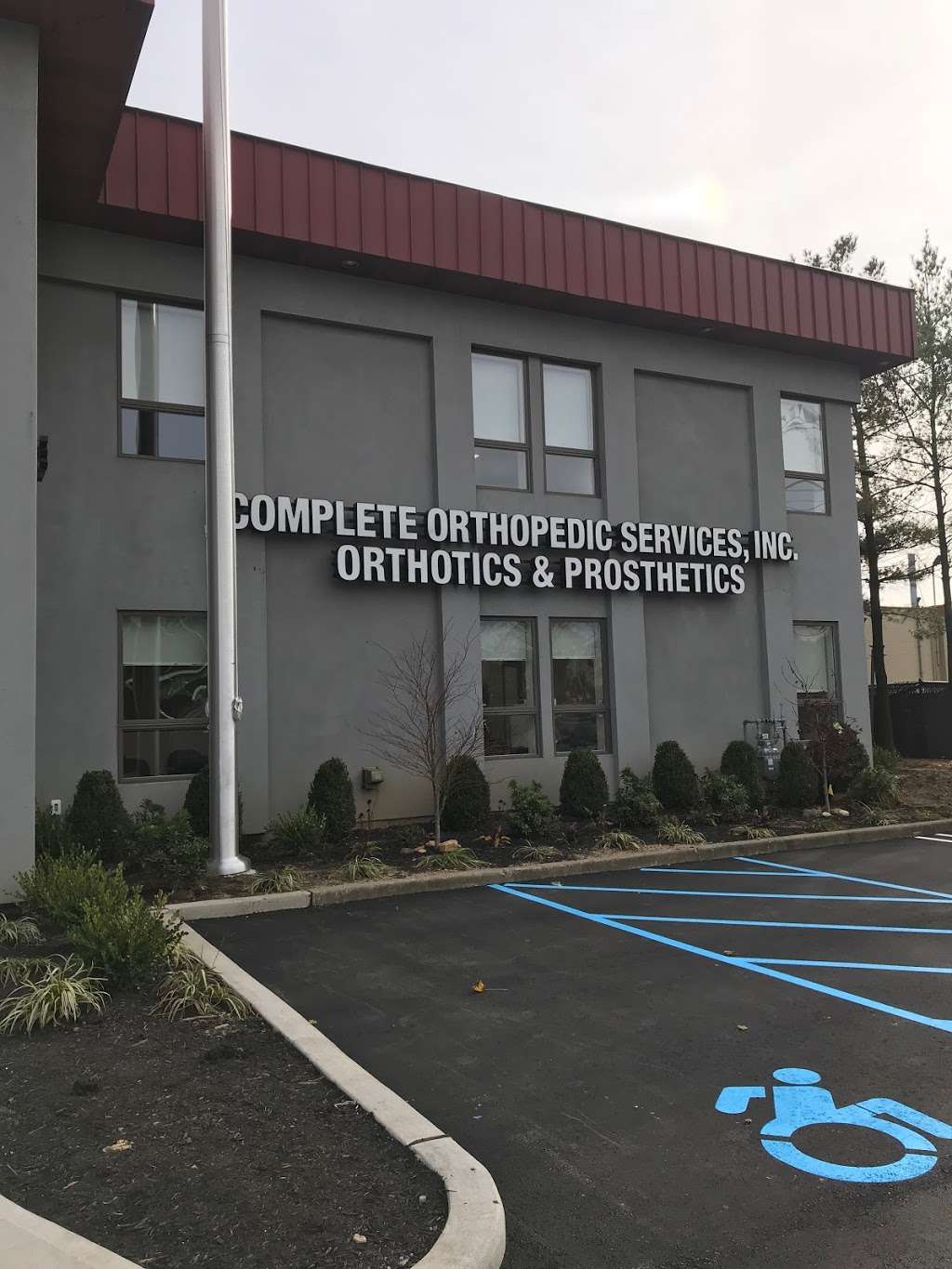 Complete Orthopedic Services Inc | 325 Merrick Ave, East Meadow, NY 11554, USA | Phone: (516) 357-9113