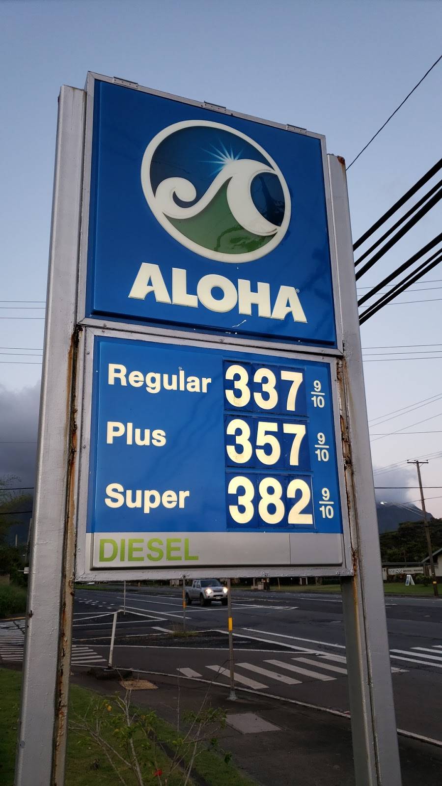 Aloha Petroleum Ltd | 1247 Kailua Rd # 1019, Kailua, HI 96734, USA | Phone: (808) 266-4250