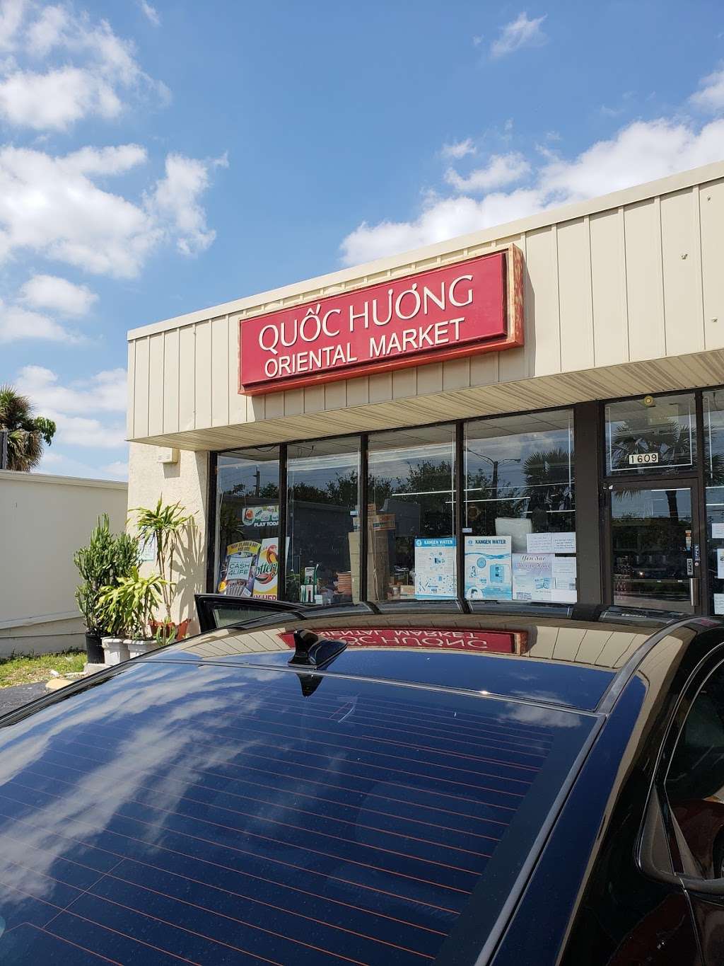 Quoc Huong Oriental Market | 1609 FL-7, Margate, FL 33063 | Phone: (954) 957-7753