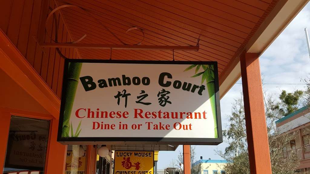 Bamboo Court Chinese Restaurant | 5770 W Irlo Bronson Memorial Hwy #414, Kissimmee, FL 34746, USA | Phone: (407) 396-6577