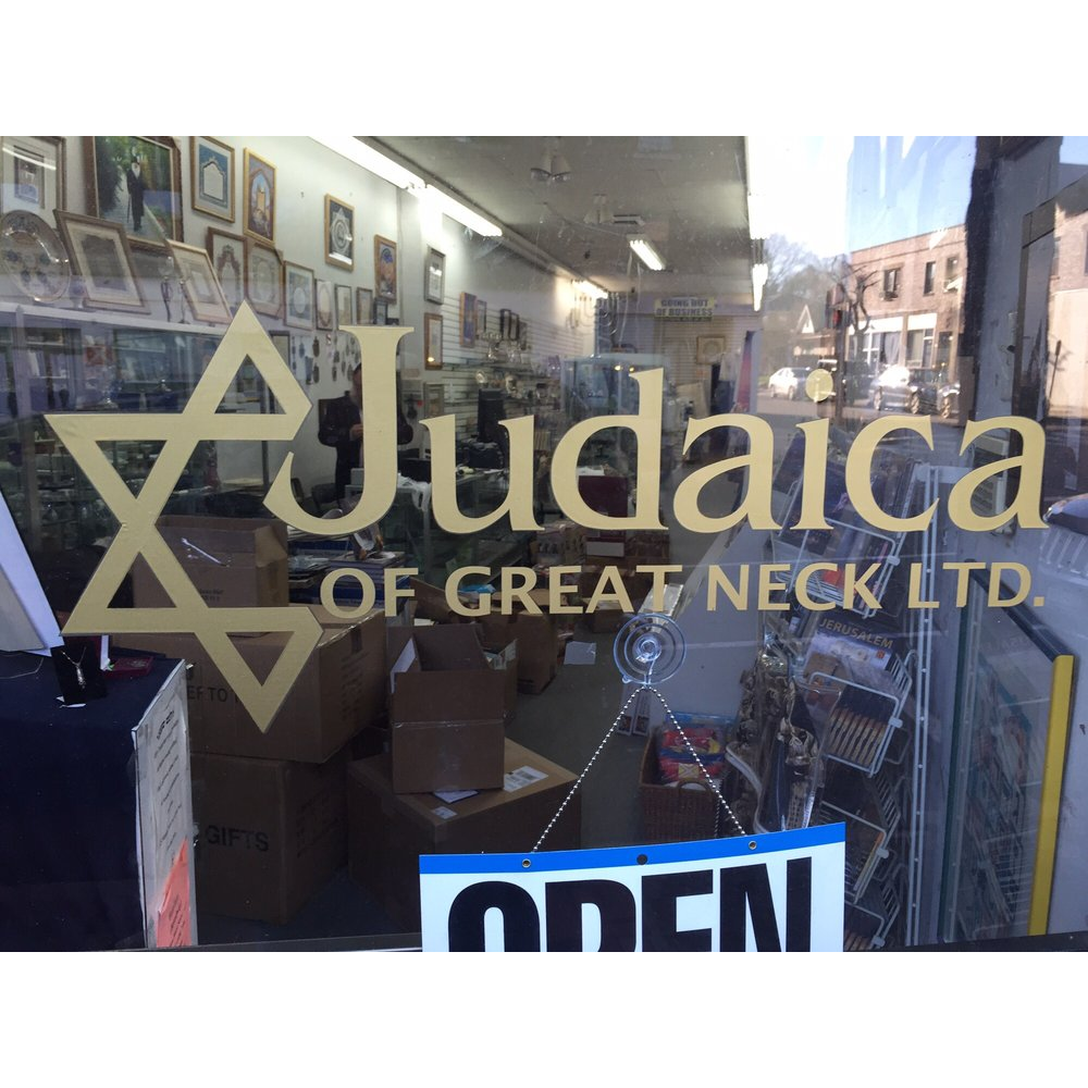 Judaica of Great Neck Ltd | 581-B Middle Neck Rd, Great Neck, NY 11023 | Phone: (516) 482-4729