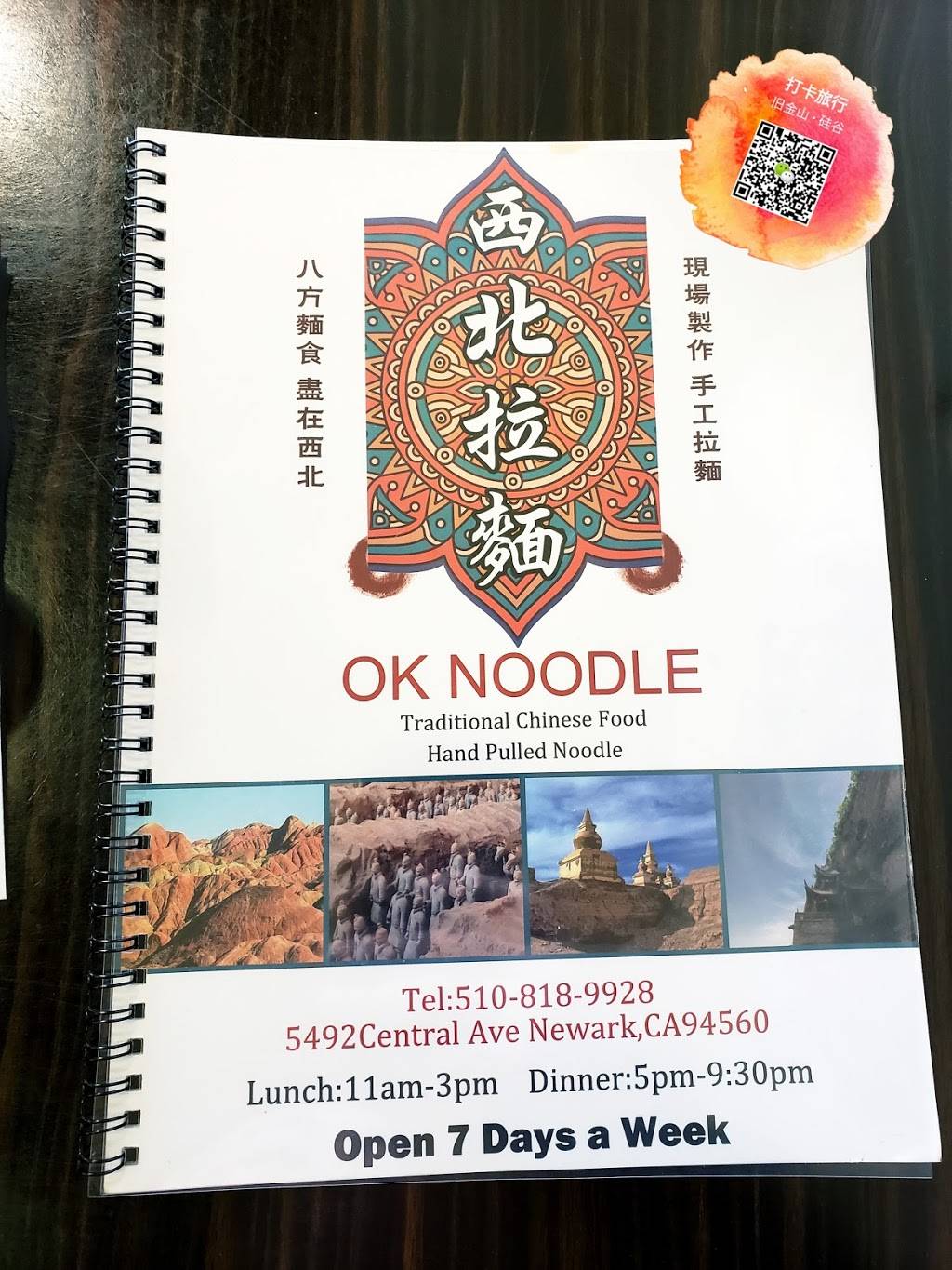 西北拉面 | 5454 Central Ave, Newark, CA 94560, USA | Phone: (510) 818-9928