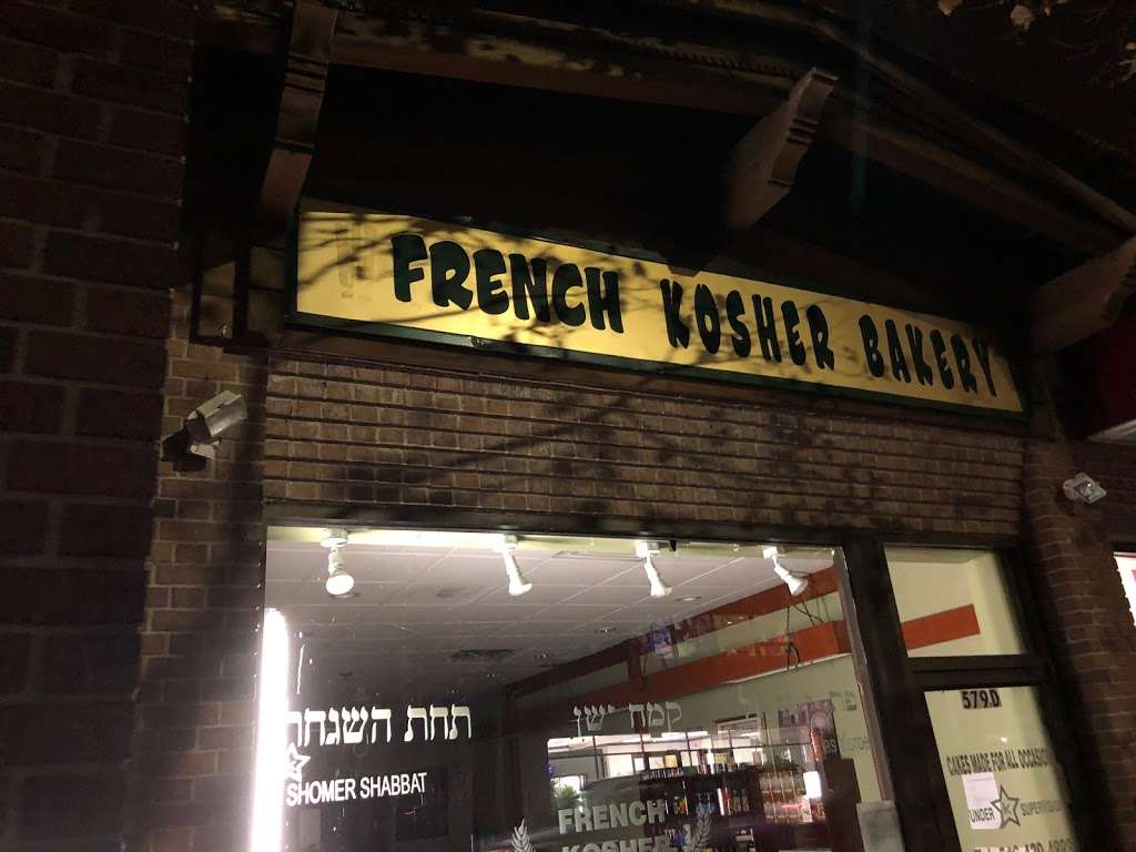 French Kosher Bakery | 579 Middle Neck Rd, Great Neck, NY 11023, USA | Phone: (516) 439-4888