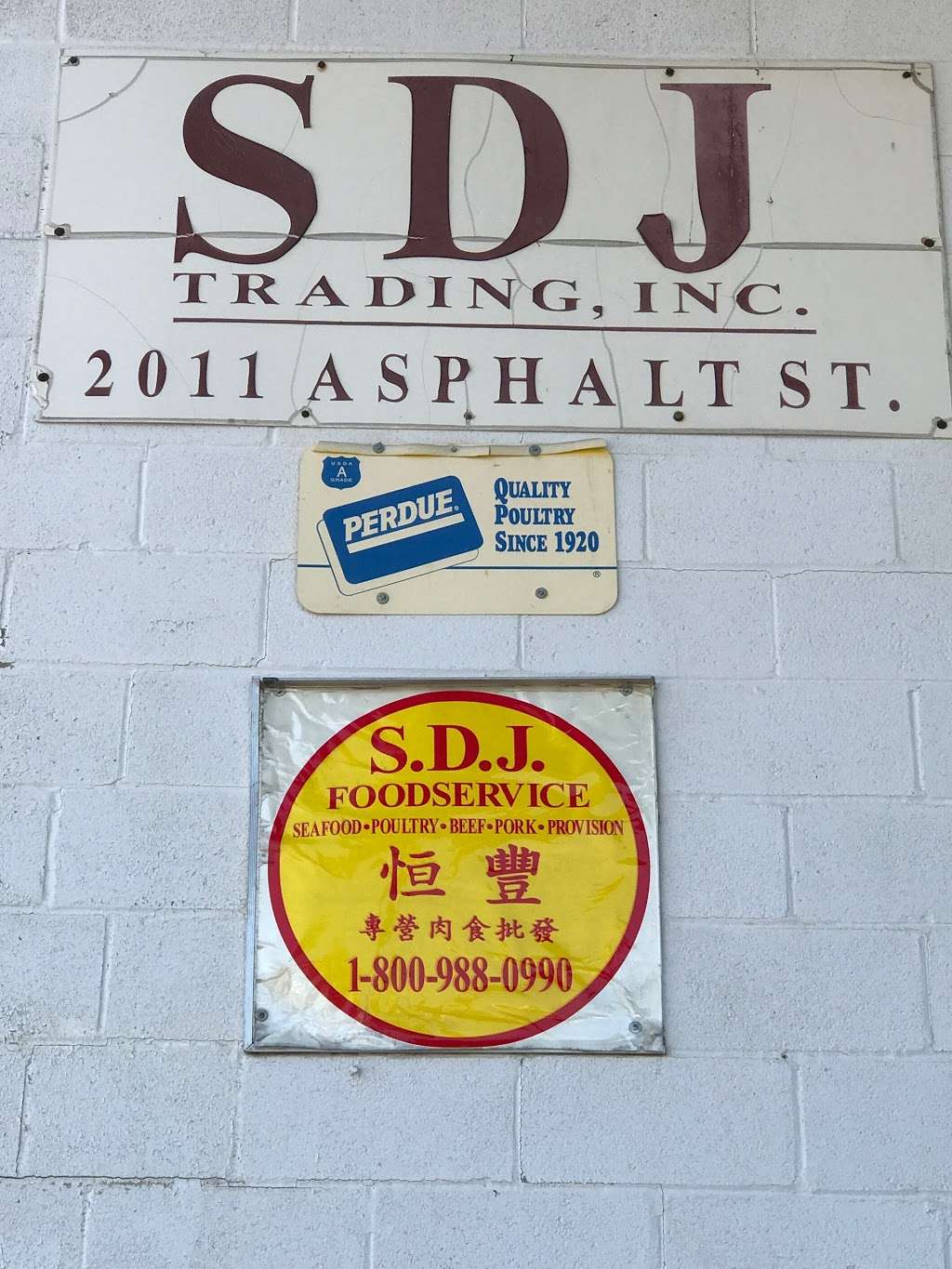 SDJ Trading Inc | 2011 Asphalt St, Curtis Bay, MD 21226, USA | Phone: (410) 355-8882