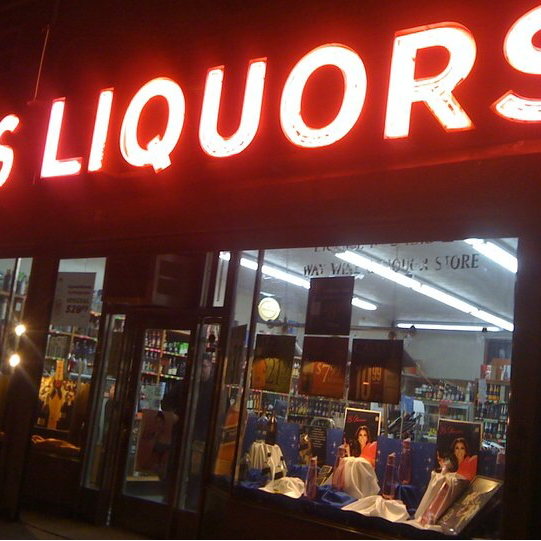 Expressway Wine & Liquor Store | 15416 Horace Harding Expy, Flushing, NY 11367, USA | Phone: (718) 445-1420