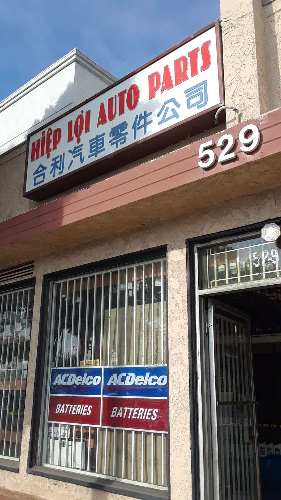 Hiep Loi Auto Parts | 529 E Garvey Ave, Monterey Park, CA 91755, USA | Phone: (626) 572-8714