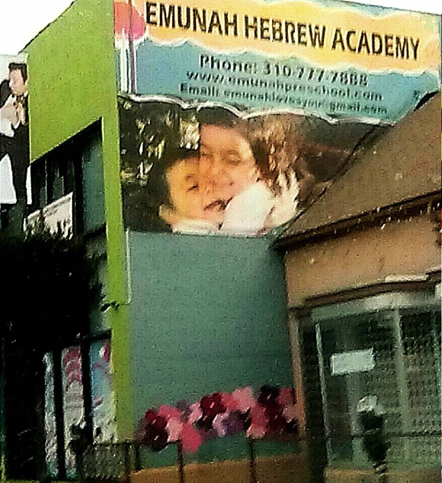 Emunah Hebrew Academy | 1518 S Robertson Blvd, Los Angeles, CA 90035, USA | Phone: (310) 777-7888