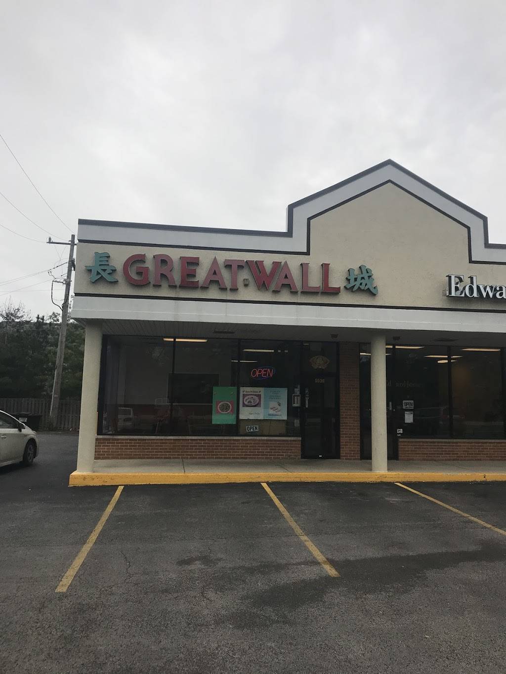 Great Wall Chinese Restaurant | 5530 Wolf Rd, Western Springs, IL 60558, USA | Phone: (708) 246-5526