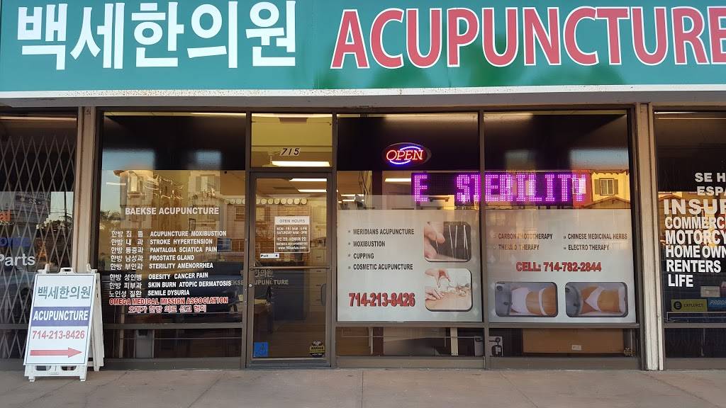 Baekse Acupuncture & Herb Clinic | 715 S Euclid St, Fullerton, CA 92832 | Phone: (714) 782-2844