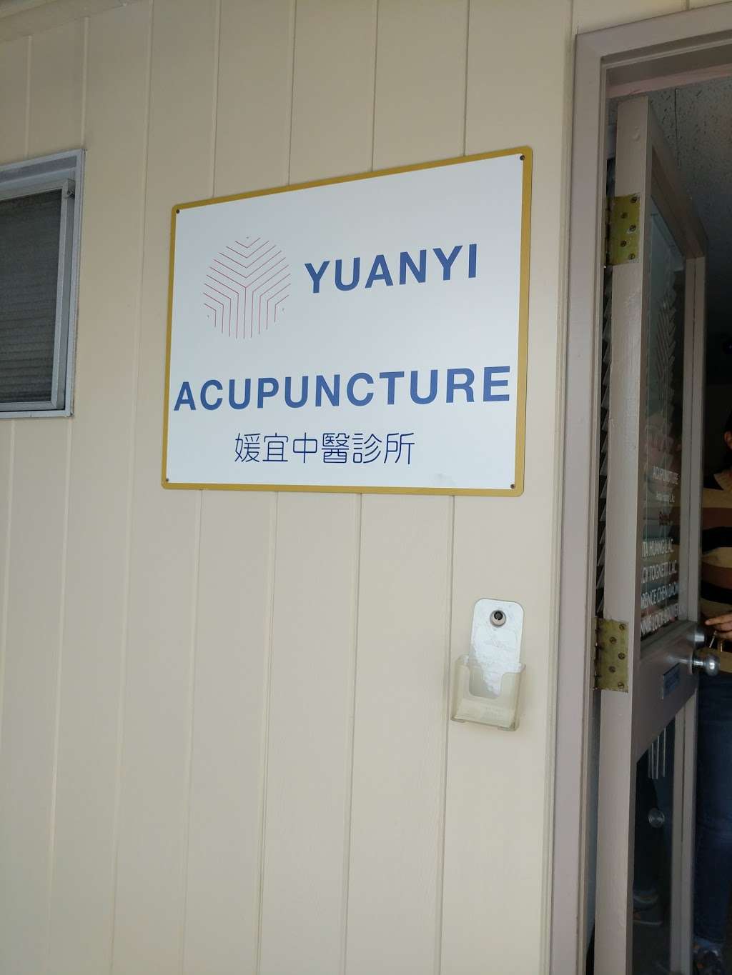 Yuanyi Acupuncture | United States, California, San Mateo, 101 North El Camino Real suite 4邮政编码: 94401 | Phone: (650) 342-8880
