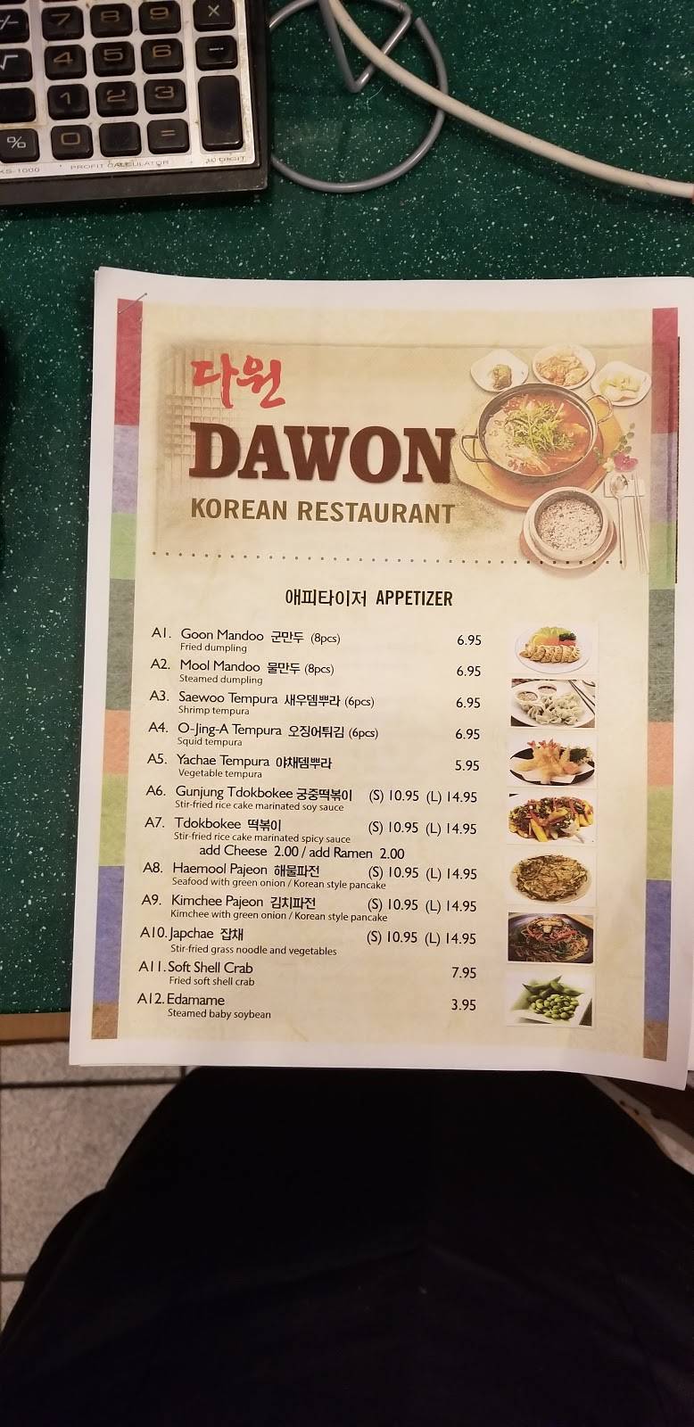 DAWON Korean Restaurant | 1201 E Main St #140, Allen, TX 75002, USA | Phone: (469) 782-9782