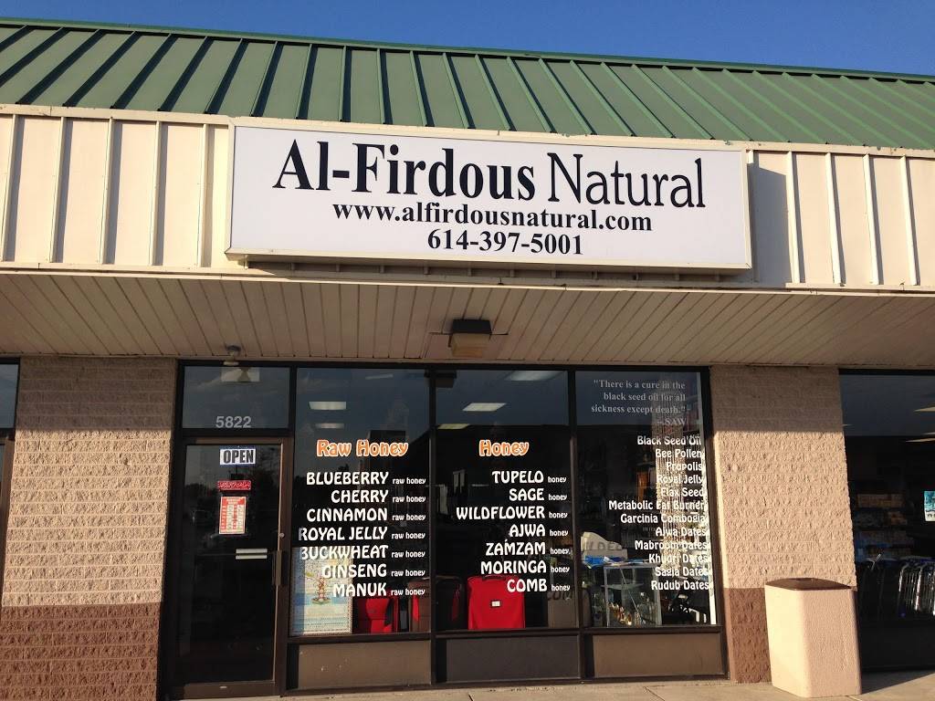 AlFirdous Natural | 5822 Columbus Square, Columbus, OH 43231, USA | Phone: (614) 397-5001