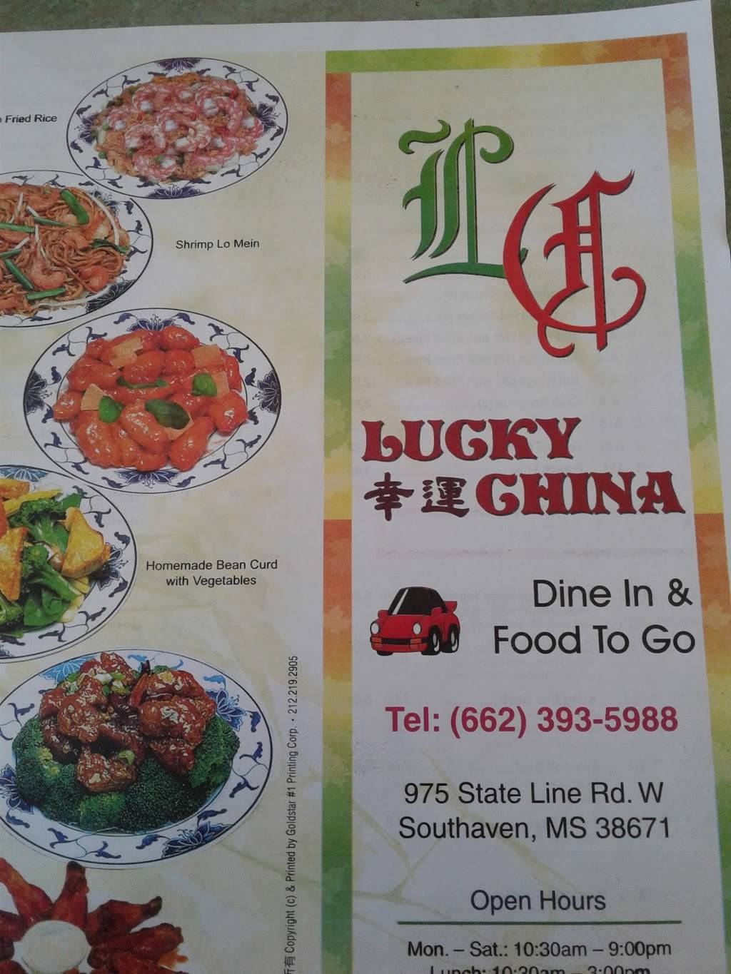 Lucky China | 975 Main St, Southaven, MS 38671, USA | Phone: (662) 393-5988