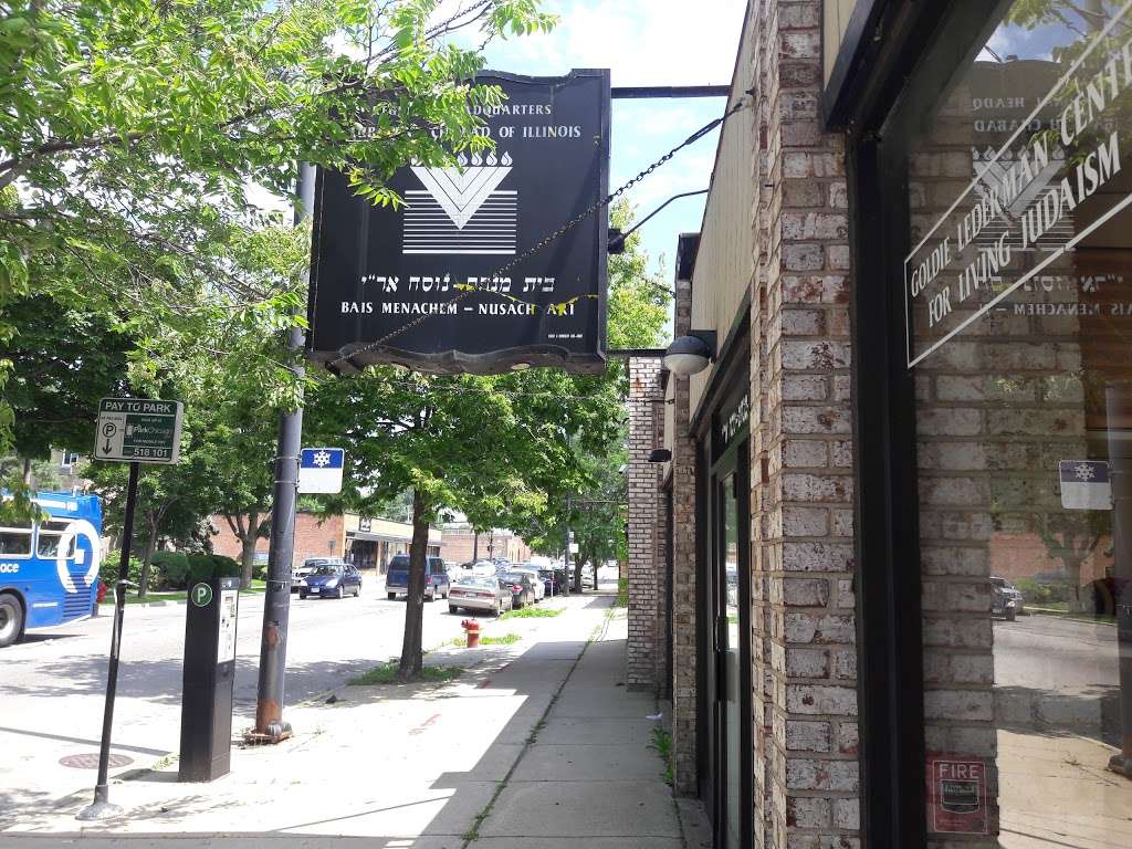 Bais Menachem [Not Just A Shul,A Family] | 2833 Howard St, Chicago, IL 60645, USA | Phone: (773) 262-2770