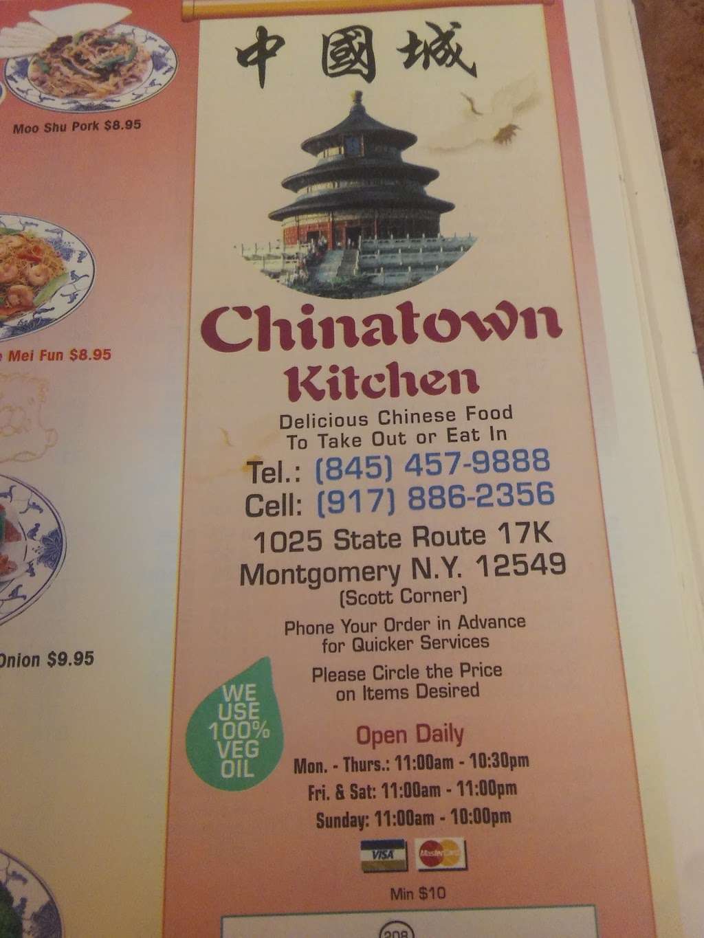 Chinatown | 1025 NY-17K, Montgomery, NY 12549 | Phone: (845) 457-9888