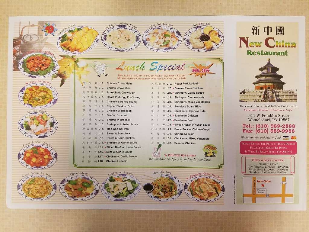 New China | 311 W Franklin St, Womelsdorf, PA 19567, USA | Phone: (610) 589-2888