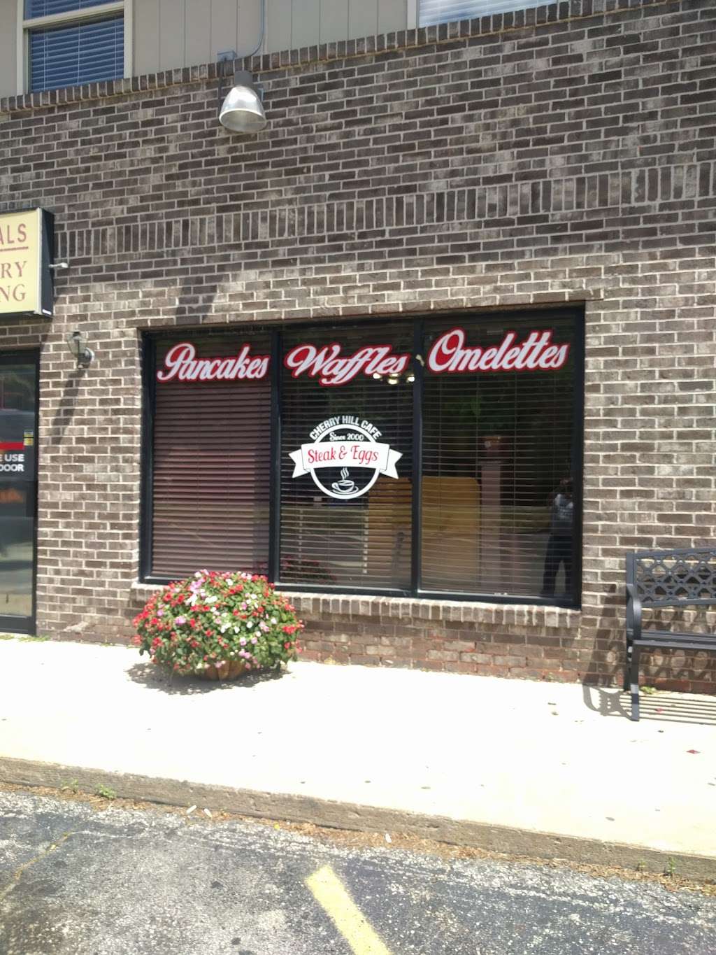 Cherry Hill Cafe | 9733, 2635 E Cass St, Joliet, IL 60432, USA | Phone: (815) 726-0881