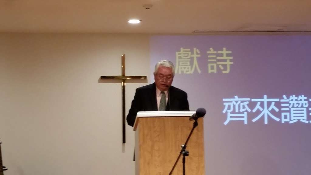 Chinese Evangel Mission Church | 11 Lexington Ave, East Brunswick, NJ 08816, USA | Phone: (917) 690-6020