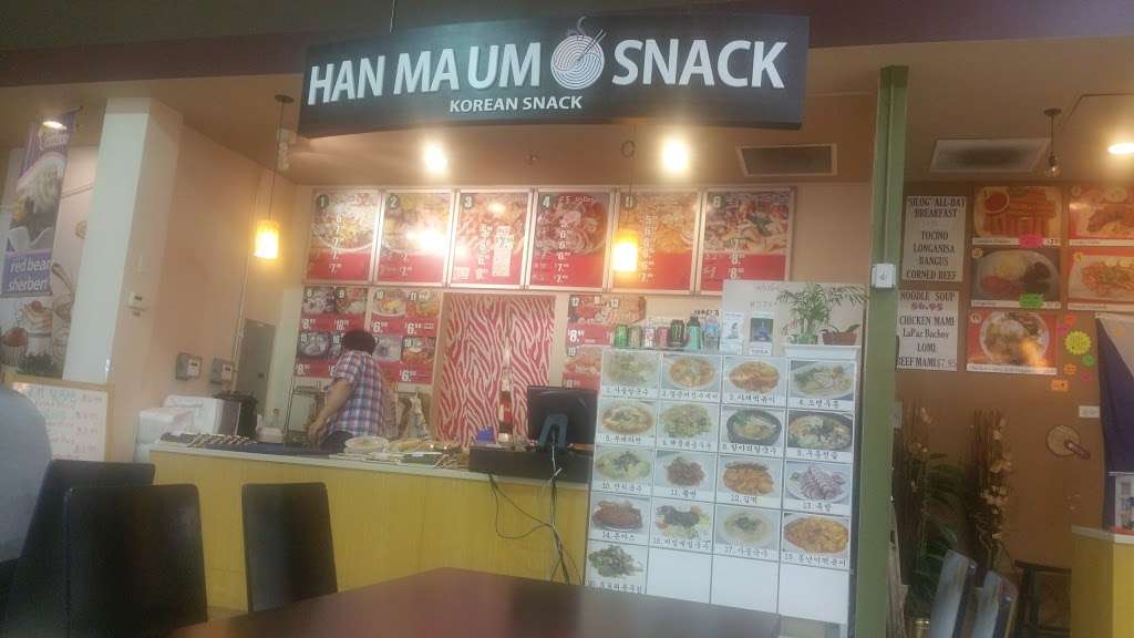 HAN MA UM SNACK (Korean Snack) | 1291 E Ogden Ave, Naperville, IL 60563, USA | Phone: (630) 548-1719