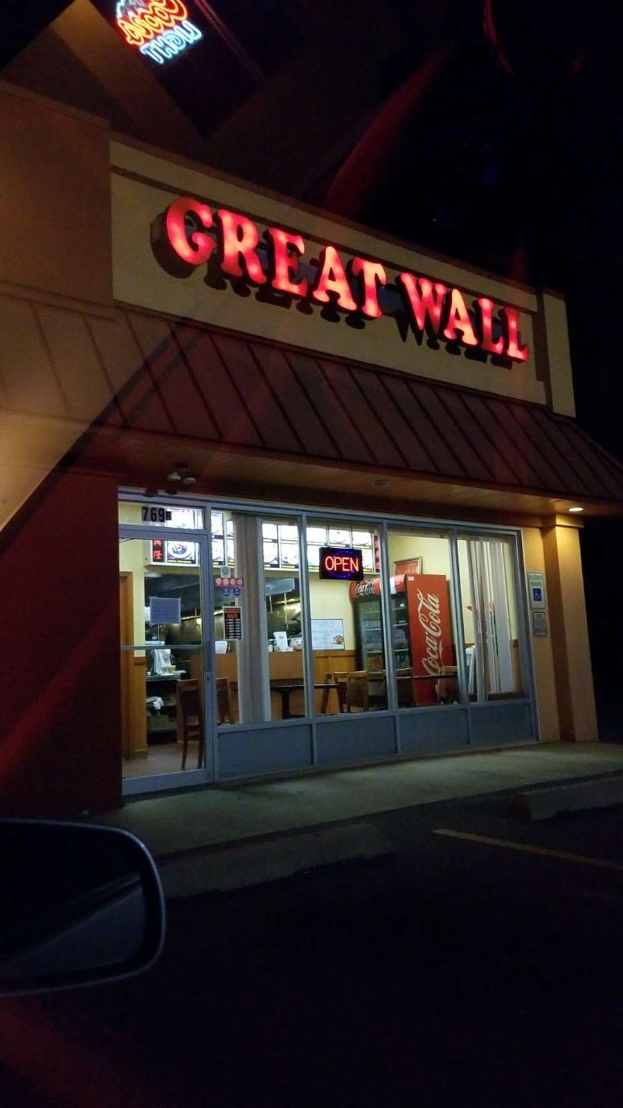 Great Wall Chinese Restaurant | 769 S Harding Hwy, Buena, NJ 08310, USA | Phone: (856) 697-8858
