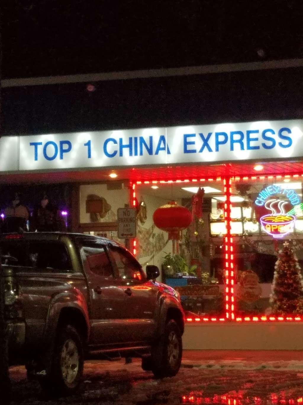 Top 1 China Express | 739 Commack Rd, Brentwood, NY 11717, USA | Phone: (631) 665-6333