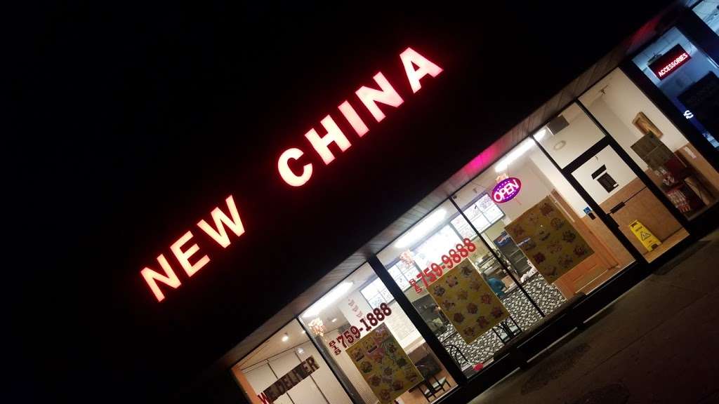 Great China | 3722 W Elm St, McHenry, IL 60050 | Phone: (815) 759-1888