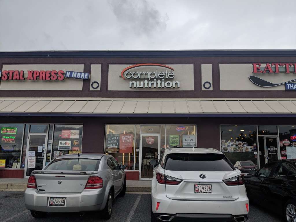 Complete Nutrition | 10045 Baltimore National Pike #106, Ellicott City, MD 21042, USA | Phone: (410) 988-8175